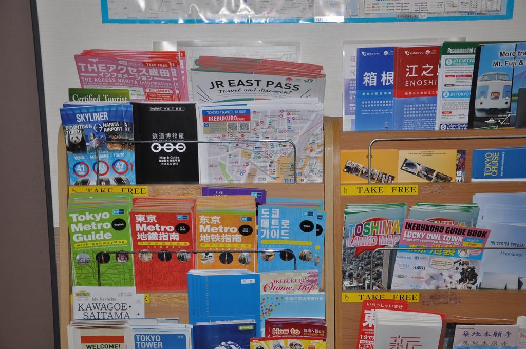 Family Inn Saiko Tokyo Eksteriør billede
