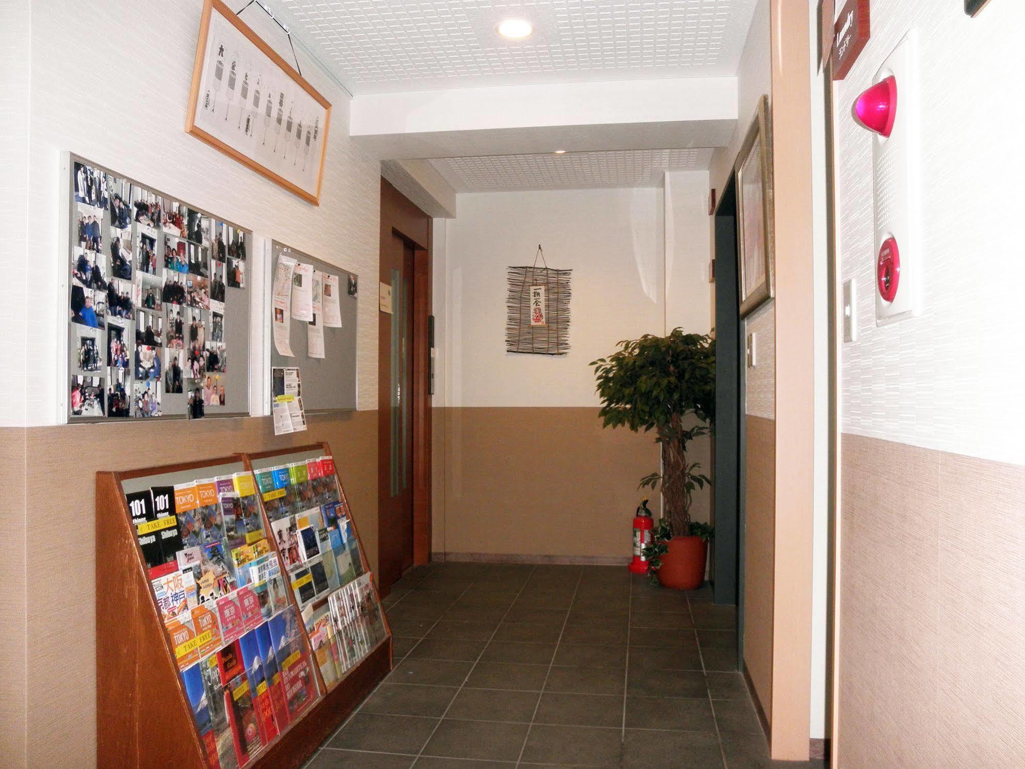 Family Inn Saiko Tokyo Eksteriør billede